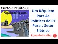Curto-Circuito 68: Um Réquiem Para as Políticas do PT Para o Setor Elétrico