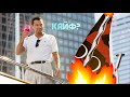 КАК ЛОВИТЬ КАЙФ ОТ ДОТЫ?