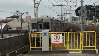 南海高野線　萩ノ茶屋駅