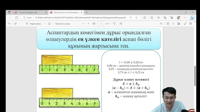 Қожайын құлды жазалап, аузына дымқыл трусиканы салады Элвин және бурундуки порно