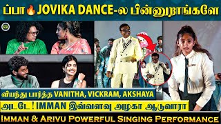 ப்பா🔥Imman & Arivu சும்மா Fire-ரா Performance பண்ணுறாங்களே😍& Jovika's Dance Performance