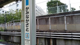 【日中無人駅】JR京浜東北線上中里駅の様子