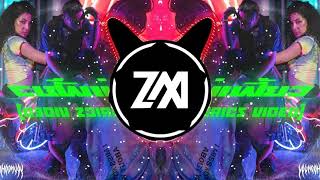 YOUNGOHM - ไม่เฟี้ยว (8D AUDIO)