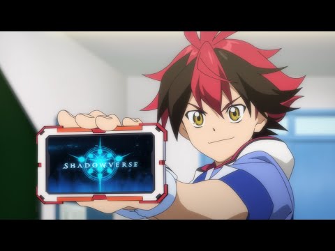 アニメ「シャドウバース」第2弾PV