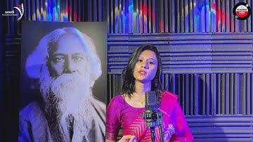 হৃদয়নন্দনবনে |Hridayanandanoboney | Kobiguru Shri Rabindra Nath Tagore | Singer :Sreepurna Datta