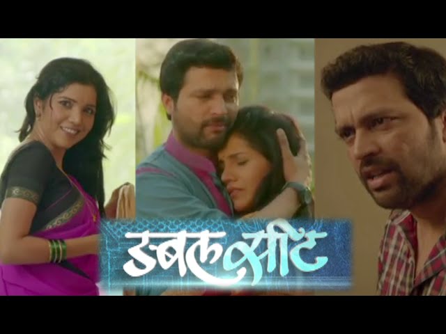 Double Seat Marathi Movie, Official Trailer, Mukta Barve