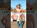 7 Days Belly Fat Burn Challenge 🔥 | Lose Belly Fat Fast at Home | 3 Easy Exercises for Flat Stomach