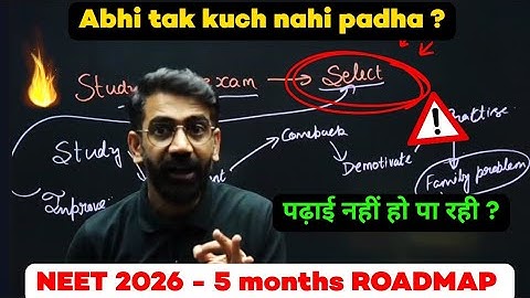 5 Months NEET 2026 Practical Guide ⚠️ HONEST Reality 🔥 Study Tip | Amit Sir #neet2026 #neet 