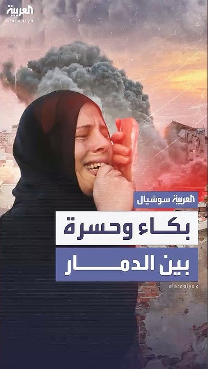 -     -..        -  -
 - نشر قبل 11 دقيقة