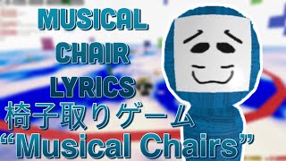 “MUSICAL CHAIRS” Lyrics + Translation GODS WILL ROBLOX