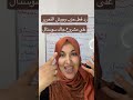 رد فعل حزب وجبهة التحرير الوطني على مشروع جاك سوستال