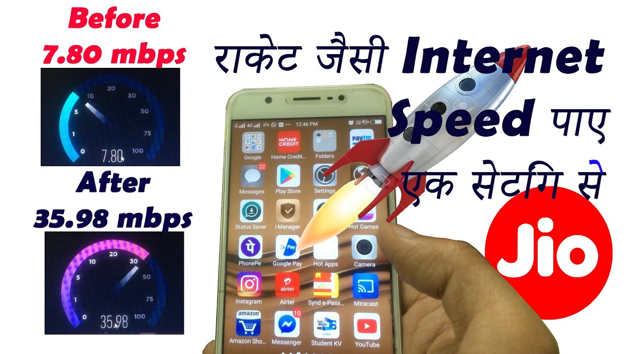 How To Increase Jio 4G Speed in 2020 AMTVPro YouTube