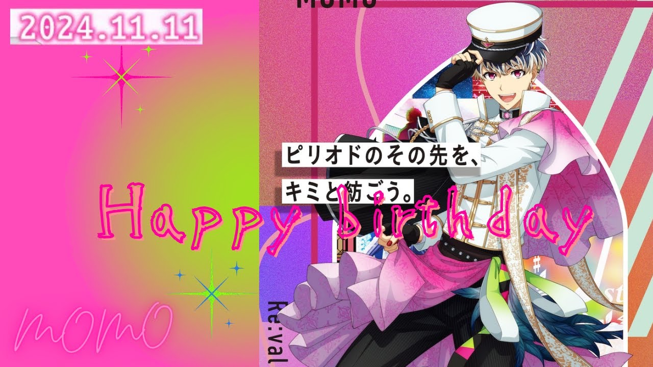 百くん 生誕祭🎉2024 アニメ名場面セレクト集✖ Dis one.