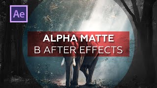 Alpha Matte и Stencil Alpha в After Effects.