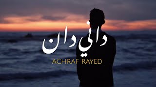 ACHRAF RAYED - DANIDAN - داني دان - أشرف رايد  (OFFICIAL VIDEO )