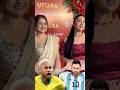 অর্জেন্টিনা 🔥 ব্রাজিল | কে কেন দলের আপনারা সবাই? | Keya Payel | Apu Biswas | #fifa 