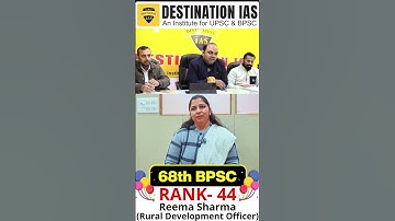 68th BPSC Interview Session | 68th BPSC Mock Interview Guidance