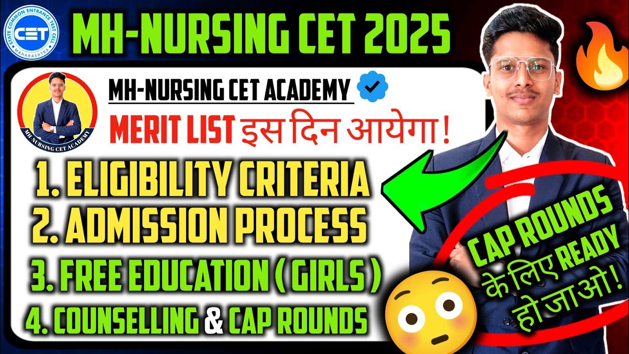 MH Nursing CET 2025 | Admission Process | Eligibility Criteria ...