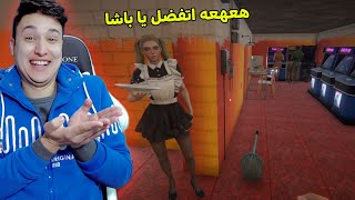 اشتريت بنت تعمل اكل للزبائن 🤣 محاكي مقهى الانترنت 2 - Internet Cafe Simulator 2