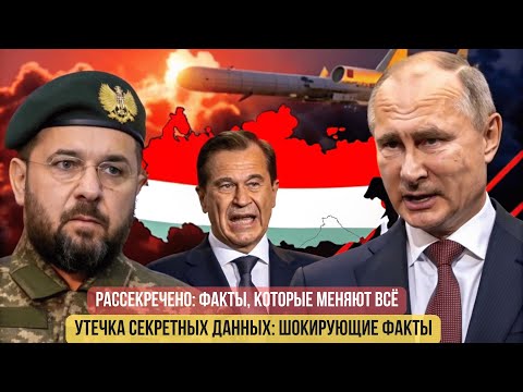 7 Фактов о Новом Миропорядке: Почему Запад в Панике от Российского 'Орешника'