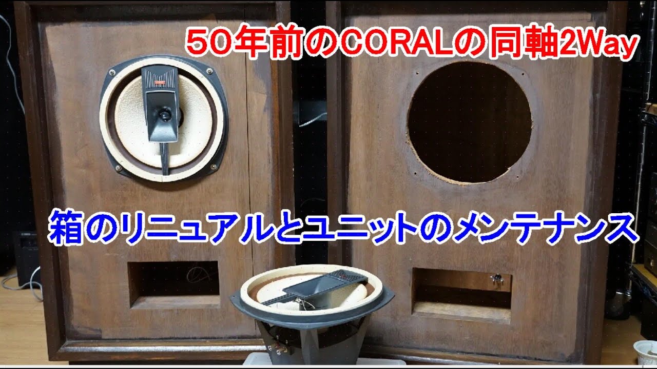 HiFiスピーカーとその活きた使い方 HiFiスピーカーとその活きた使い方 Hi-Fiスピーカーとその活きた