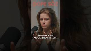 Казахская и американская свадьба  #dopesoz #казахстан #сша #той #культура