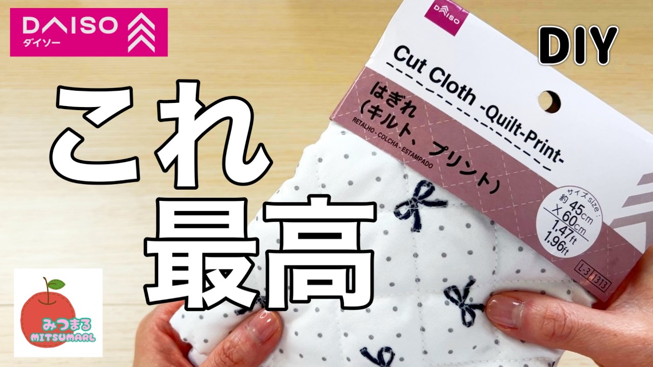 この作り方は驚き！意外な方法でバッグ作りがどんどん楽しくなる♡便利