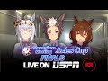 ARIES CUP GROUP B FINALS LIVE