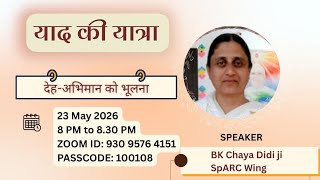 Journey of Remembrance | BK Chaya Didi Ji } 23May2026