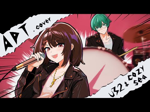APT. / ROSÉ & Bruno Mars (cover by u32 & CozySea)