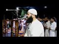 صوت روحاني مؤثر جدا صوت روحاني مؤثر جدا