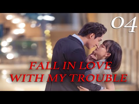 【ENG SUB】EP 04 FIN丨Fall in Love with My Trouble丨Re Shang Shou Xi Boss丨惹上首席BOSS