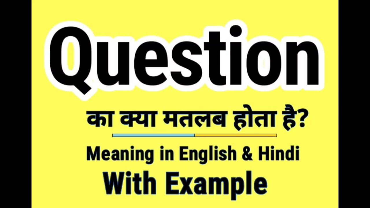 Question Meaning In Hindi Question Ka Kya Matlab Hota Hai Daily Use question-meaning-in-hindi-question-ka-kya-matlab-hota-hai-daily-use