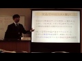 「在庫削減が利益を生む」セミナー  (2/4)