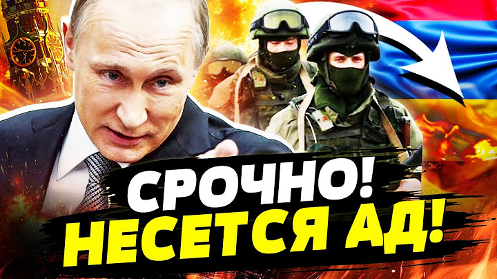 🔥СЕЙЧАС! КРОВЬ В МОСКВЕ! ВОЙСКА РФ ВДЁРЛИСЬ В АРМЕНИЮ: НАЧАЛАСЬ РЕЗН!? СРОЧНО ИЗ США | Горячая Точка