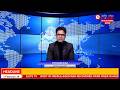 ELITE TV 5:00 PM MANIPURI NEWS | 18th May 2026 ELITE TV