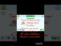 Como jugar con amigos Pou
