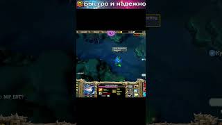 Умно? A3A4TOSTOBOY Капсы тут Телеграмм: @AzaDoter #shorts #dota