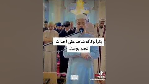 # القارئ عبد العزيز سحيم خليل روابح عبد الحميدالقارئ لقليطي  عبد الوهاب القارئ بكة بدر الدين القارئ
