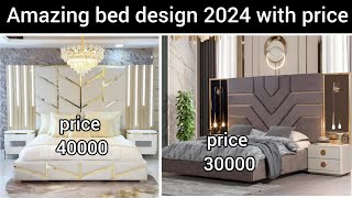 bed design 2024 | latest bed design 2024 | new bed design 2024
