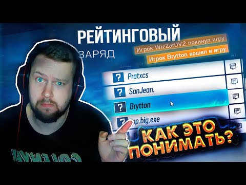 Video: To'siq O'simliklari