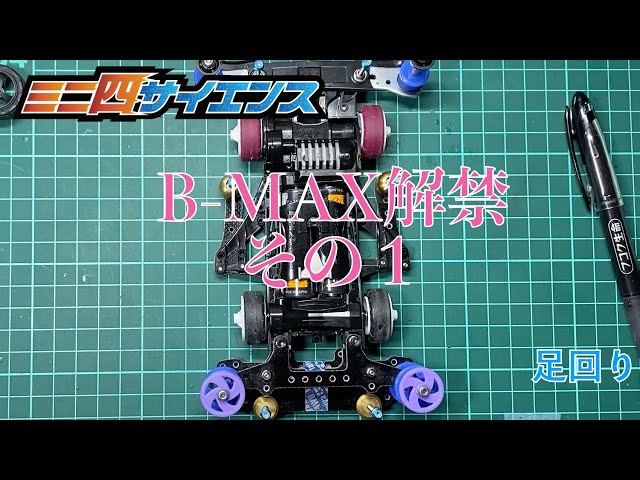 9【小走りから徒歩】 YouTube