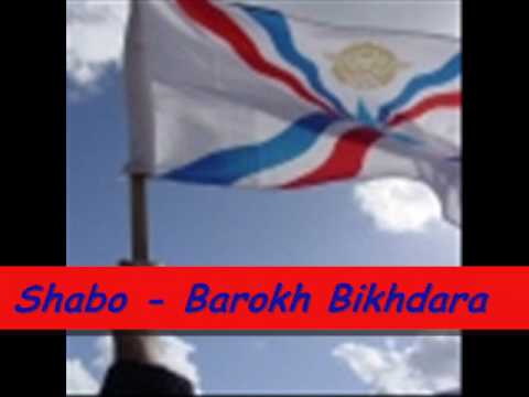 Assyrian - Fatin Shabo - Barokh Bikhdara