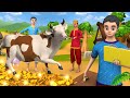 மாயா தங்க மாடு தமிழ் கதை | Magical Cow Tamil Story - 3D Animated Stories | Maa Maa TV