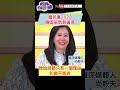韓國瑜的政治回歸