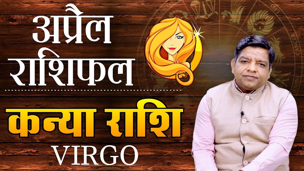 april-2024-virgo-horoscope