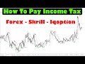 How Do You Pay Tax on Skrill, Neteller & Forex Income  How To File Itr For Forex Earning