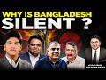 Ameer on Why is Bangladesh Silent :Pak gets 50% Funding from India : Modi may stop funding Said Raja