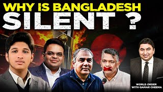 Ameer on Why is Bangladesh Silent :Pak gets 50% Funding from India : Modi may stop funding Said Raja