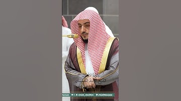 سورة الأنفال | الشيخ #الوليد_الشمسان